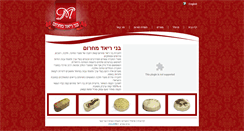 Desktop Screenshot of mahroum-rs.com