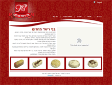 Tablet Screenshot of mahroum-rs.com